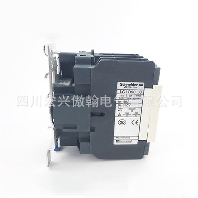 原装 LC1D50 M7C LC1D50M7C 220v 交流接触器 现货
