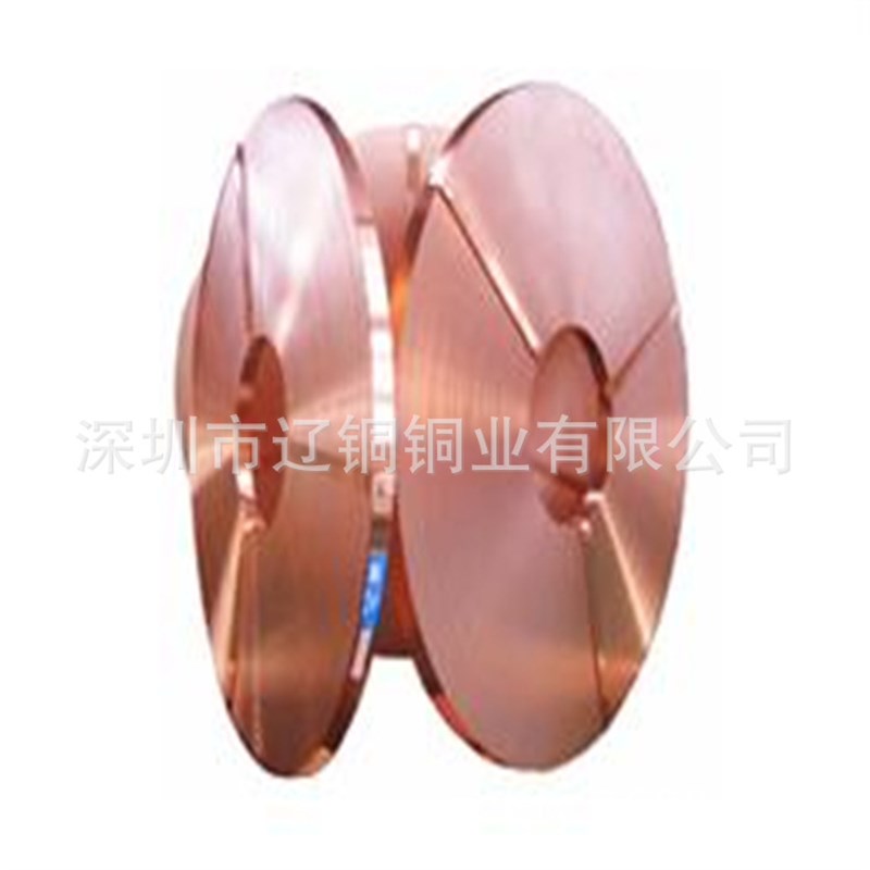 铜带宽幅窄幅压延紫铜带 半硬硬态冲压件红铜皮 软态铜箔