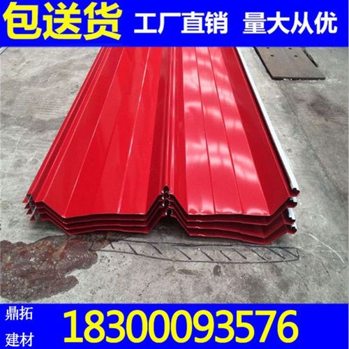 屋面470/760/820角驰彩钢瓦金属屋面瓦 铝镁锰板底瓦彩钢瓦彩钢板