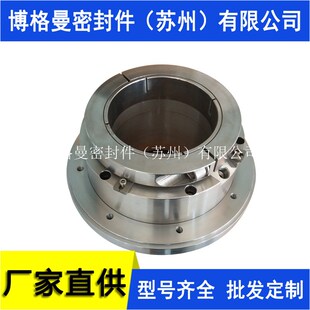 1.5B 20A L机械密封 50B 适用于石家庄脱硫泵用 L1.5