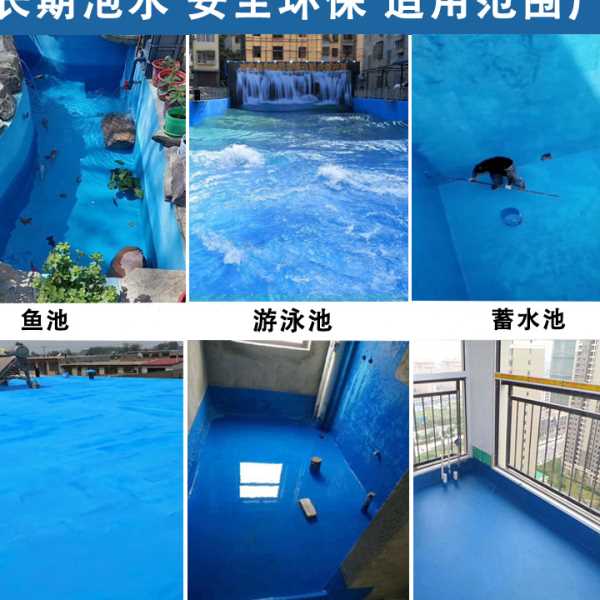 js防水涂料卫生间厨房阳台屋顶防漏胶内墙厕所补漏漆堵漏材料