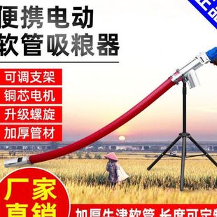 软管吸粮机小型家用大吸力小麦抽粮机玉米上料机吸麦机器绞龙车载