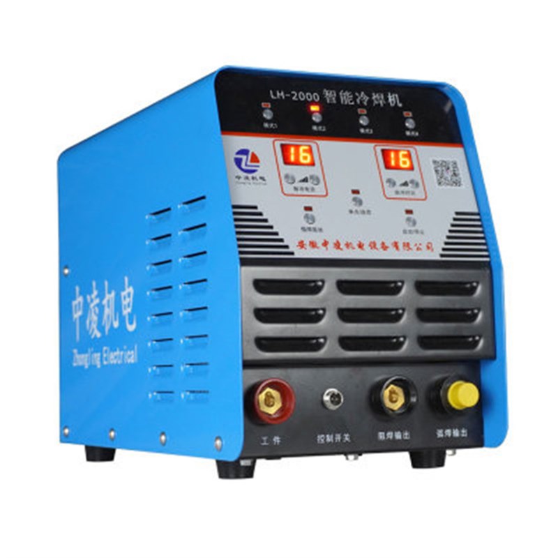 中凌工业级脉冲储能冷焊机家用氩弧焊220V薄板焊接模具修补机新品