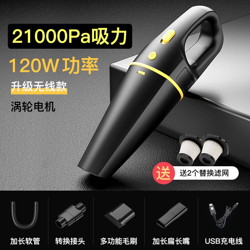 速锐特车载吸尘器无线充电家用两用汽车小型大功率强力手持无绳