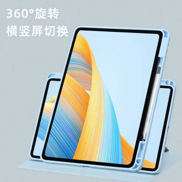 荣耀MagicPad2平板保护套V8Pro旋转X9GTPro竖屏V67防弯13皮套适用