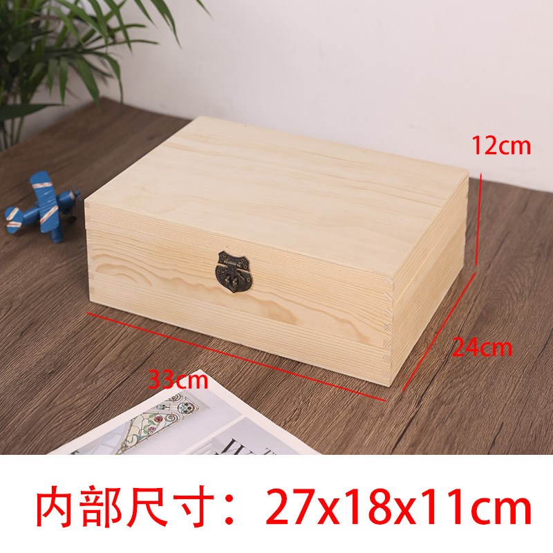 带锁木盒复古收纳盒长方形大小号木盒子木质包装盒礼品盒子