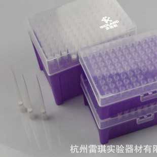 箱 Bioland贝兰伯 移液器 叠装 吸头10叠