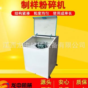 实验室密封型制样粉碎机 煤质设备振动磨样 GJ100 1料钵制样机