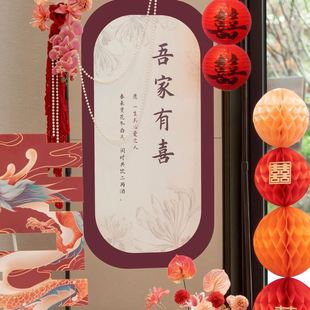 饰套装 结婚订婚宴门口迎宾牌指示立牌网红婚房布置装 大全婚礼用品