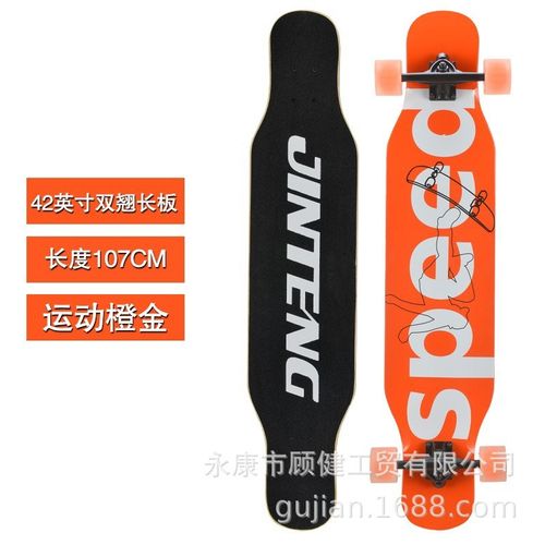 双翘滑板长板初学者女生男生成人青少年刷街舞板四轮滑板车专业板