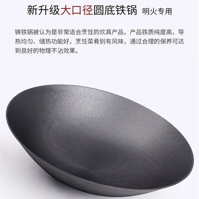 农村大铁锅炖灶台家用老式柴火炉无耳特大号商用生铁锅铸铁土灶锅