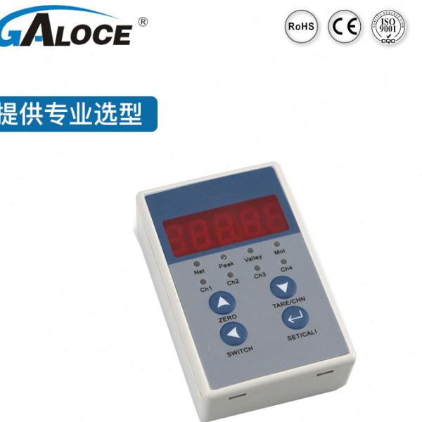 GT203精度称重测力传感器信号放大数字变送器模块RS232/485