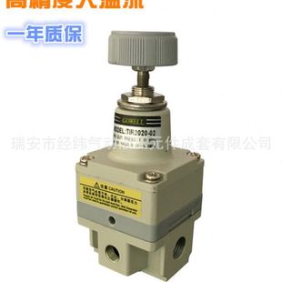 IR2020 台资精密压阀IR2000 02BG 精度大溢流 IR2010