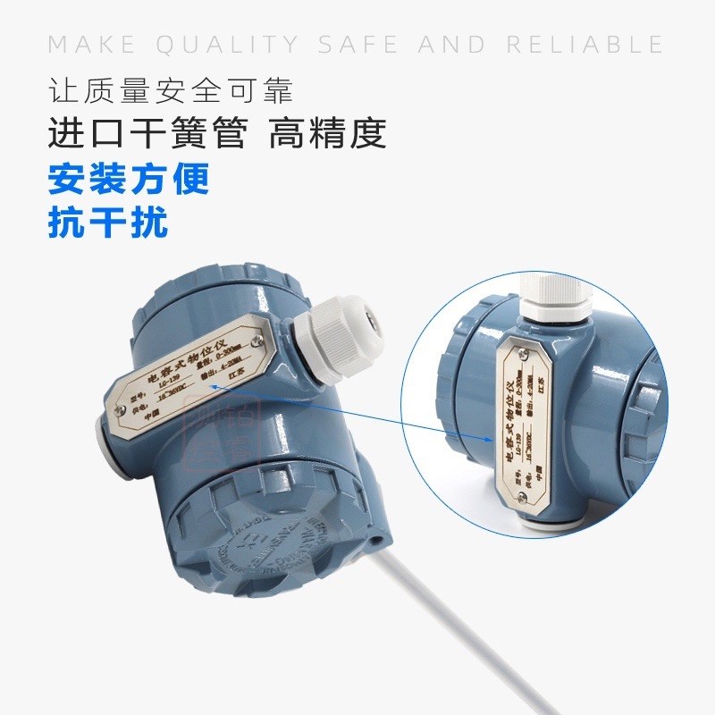 磁远传翻板变送器磁性浮子液位计捆绑式4-20mA干簧管传感器