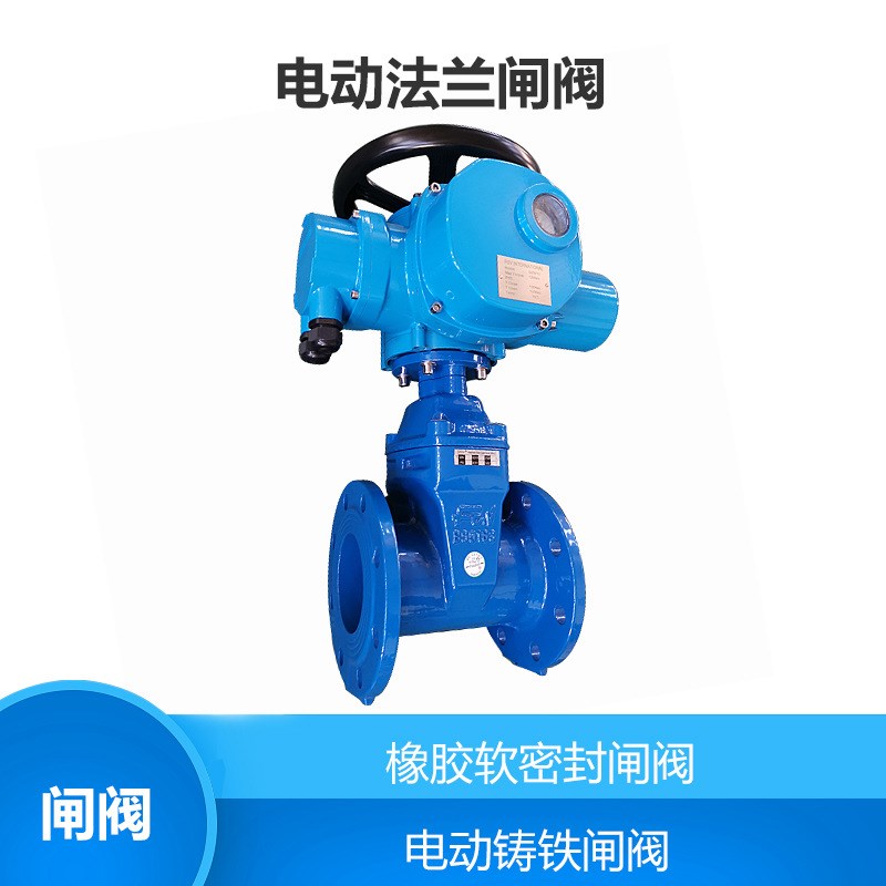 暗杆弹性座封闸阀 橡胶软密封焊接闸阀门 DN50阀门