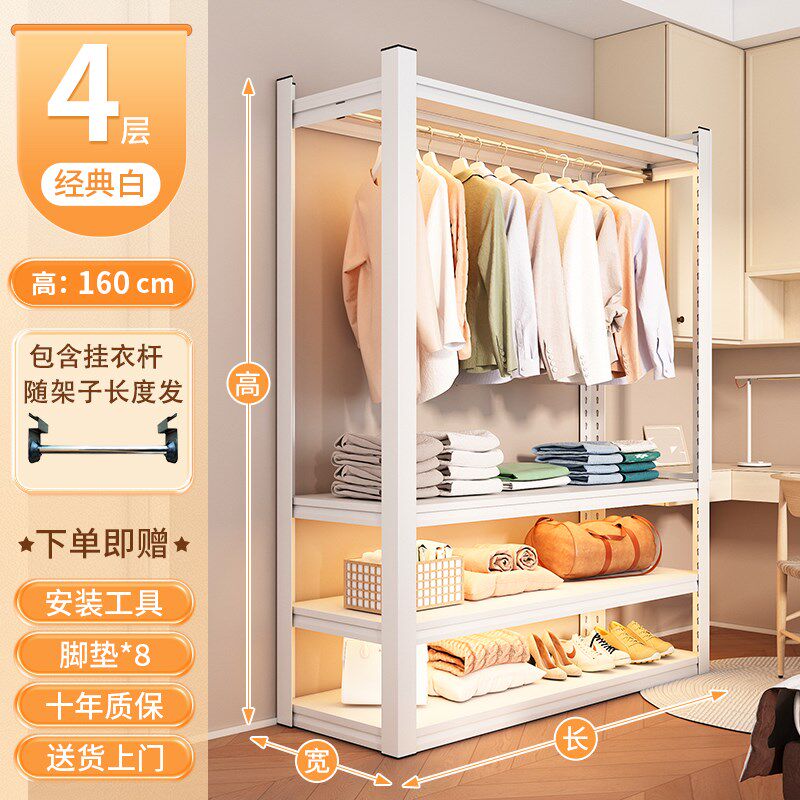 衣柜衣架货架防尘帘开放式衣帽间卧室简易角钢家用落地多层置物架