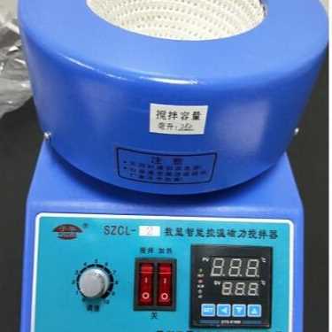 巩义予华仪器SZCL-2-20000ml智能控温磁力搅拌器 电热套加热