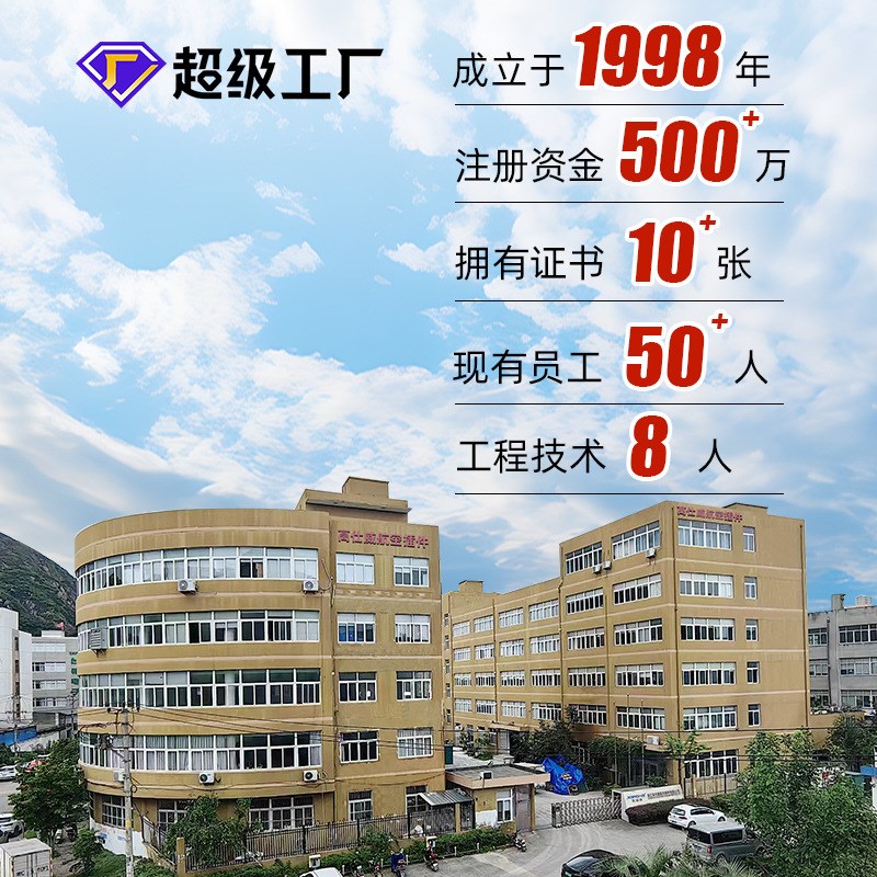 剑插牌航空插头DF/GX25 2-10芯反装连接器电缆插件公母对接连接器