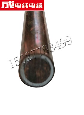 矿物质防火电缆津成YTTW NG-A BTTRZ BBTRZ4X16柔性绝缘电力电缆