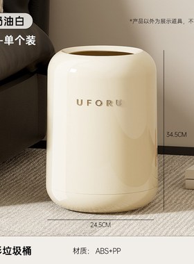 uforu 垃圾桶家用厕所用大容量厨房客厅卫生间创意无盖双层垃圾桶