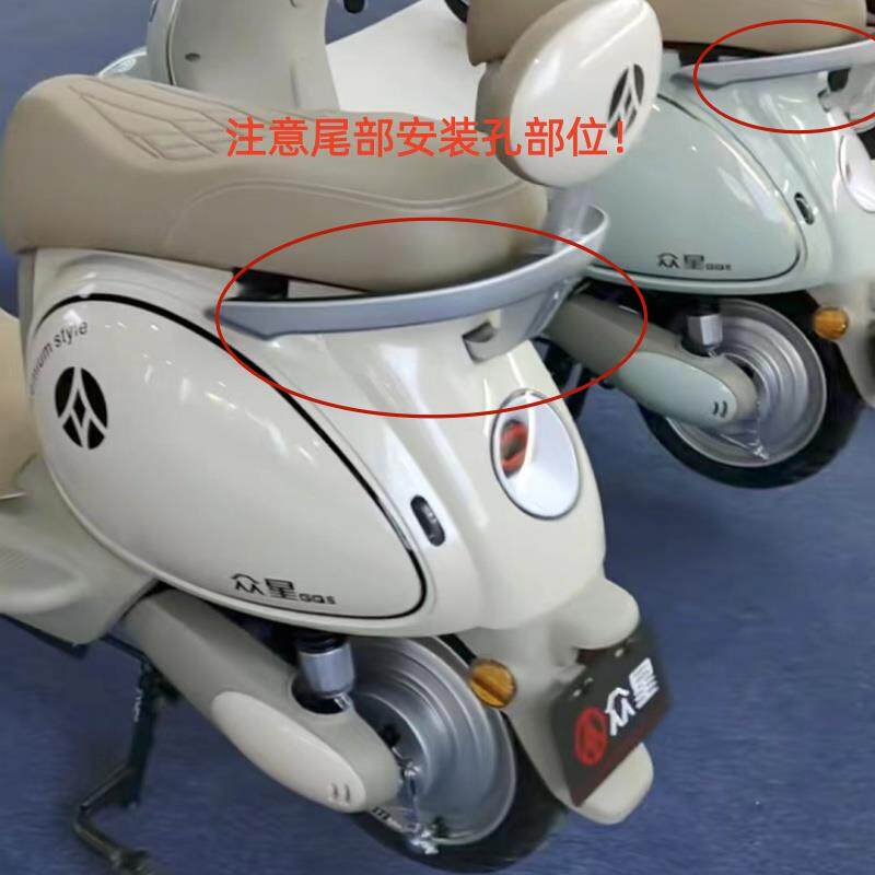 适用建设萌琪龟电动车后靠背众星GQ5后尾翼扶手货架海绵靠背总成
