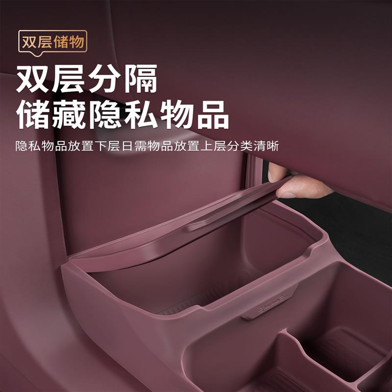 适用于26款蔚来es8中控下储物盒硅胶车上多功能实用型车载收纳盒