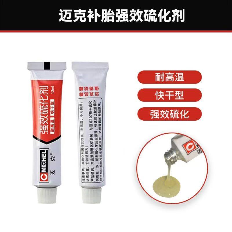 新款行补真空胎快速补胎工具套装汽车摩托车电动车专用便携工具箱