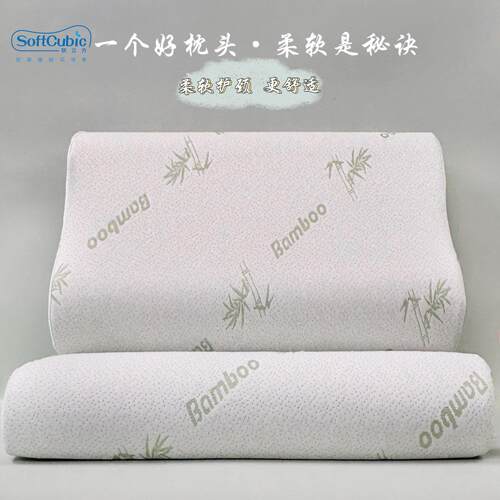 SoftCubic/软立方深睡慢回弹波浪记忆枕芯护颈枕