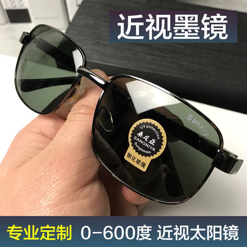 男士大框近视墨镜潮人开车专用清偏光太阳镜方形有度数驾驶眼镜