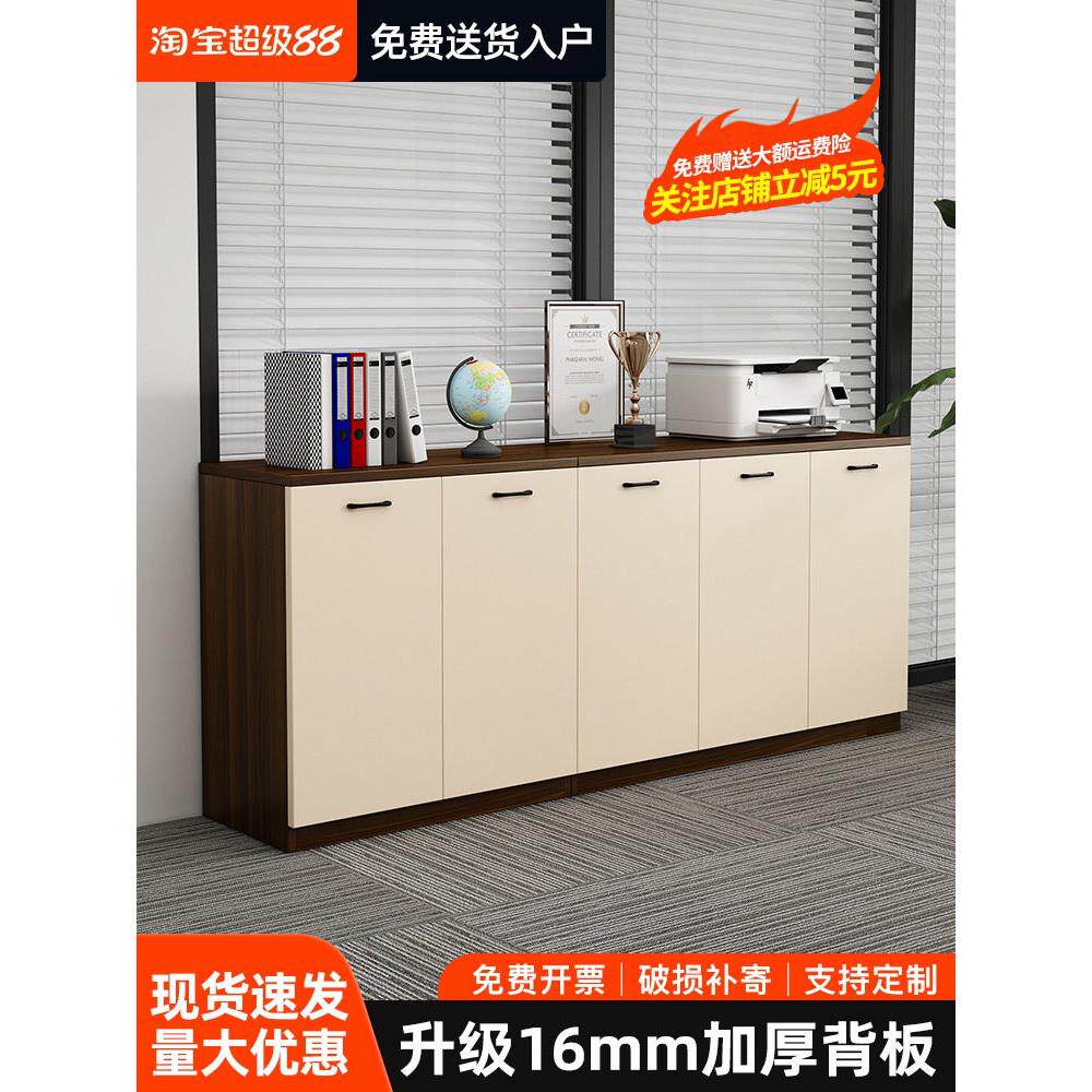 档案柜办公室低柜数据存储柜打印机柜桌面侧柜侧柜存储柜