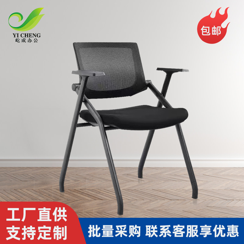培训椅带桌板课桌椅带写字板椅折叠椅子辅导班椅补习班椅子一体椅
