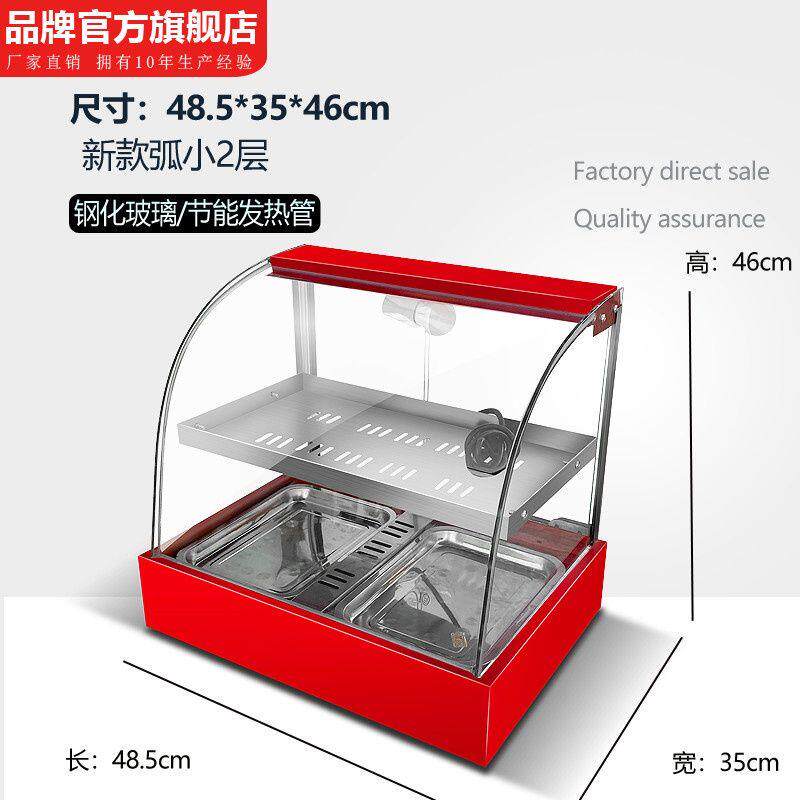 保温箱商用恒温保温柜小型商用加热保温箱台式摆摊食品展示柜汉堡