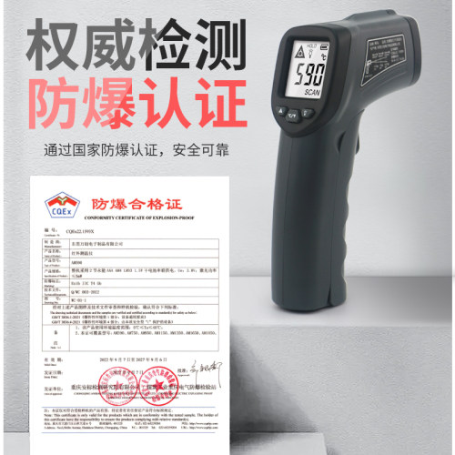 防爆红外线测温仪AM390/AM590高精度非接触式电子工业温度测量计