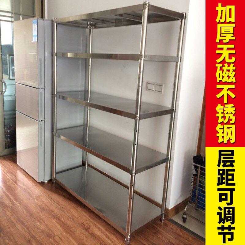 不锈钢厨房置物架落地收纳置物架多层整体橱柜货架4五层厨具放锅