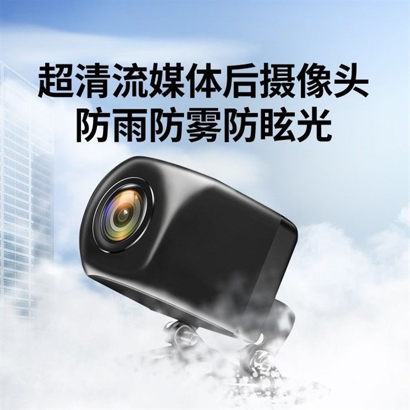 高清4K夜视货车面包车行车记录仪12/24v通用轻卡前后双录倒车影像