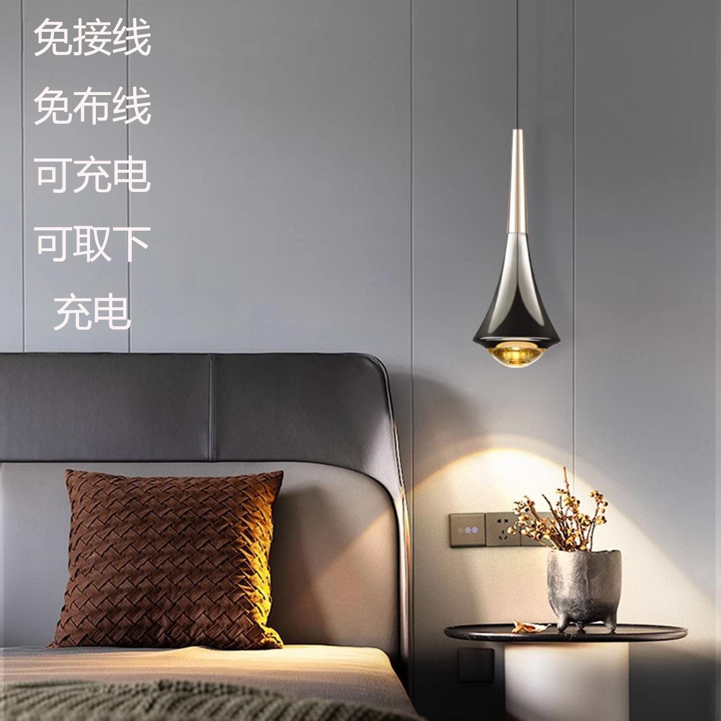 免布线卧室床头吊灯充电主卧吊线灯触碰式开关可升降入户玄关气氛