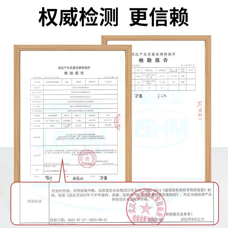 瓷砖空鼓专用胶注射灌浆液填充地砖墙面松动强力渗透修复剂注胶壶