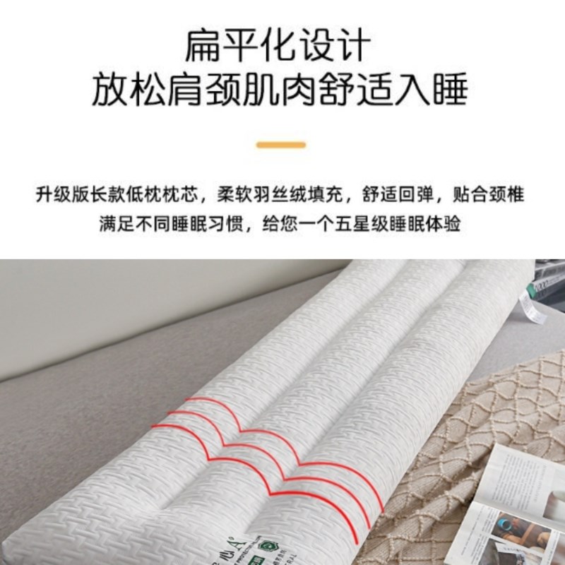 A类枕头单只针织棉长枕芯助睡眠护颈椎整头1.2米1.8米情侣长条枕