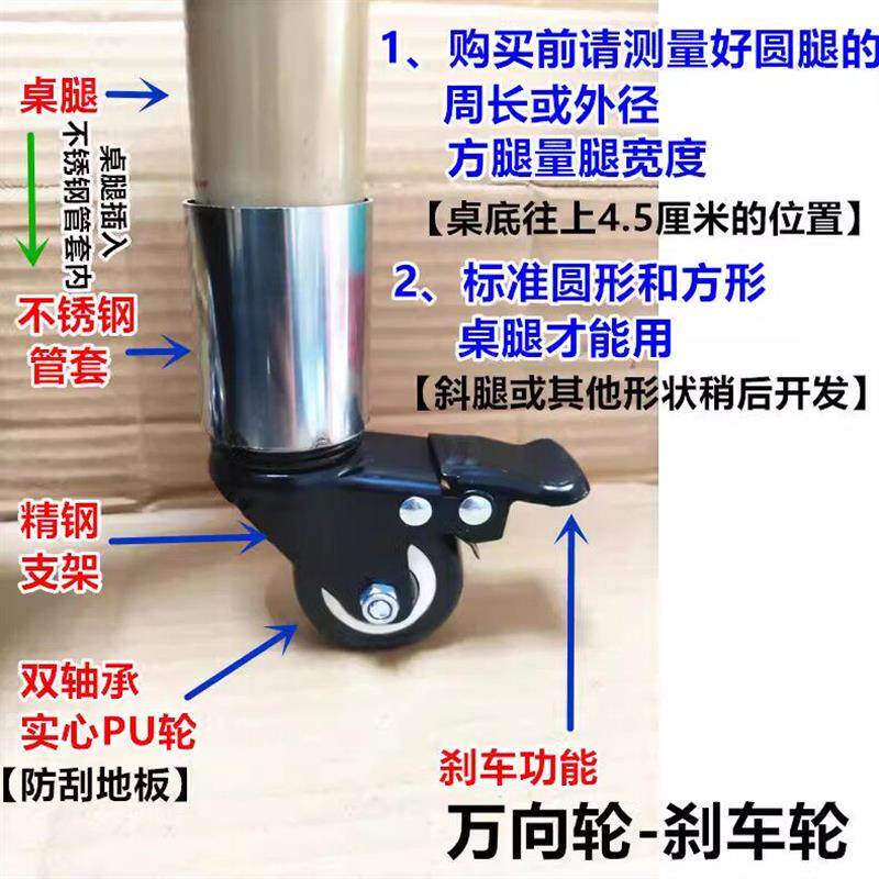 不锈钢管万向轮方型腿滑轮家具脚轮桌子花架移动滚轮子置物架轱辘