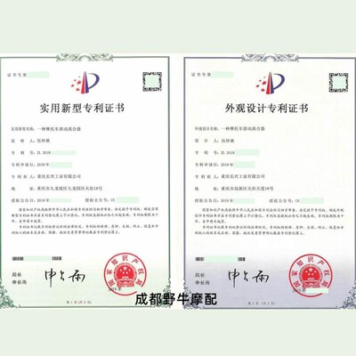 凯越321R滑动离合:321RR.LX350AC摩托车滑动离合器