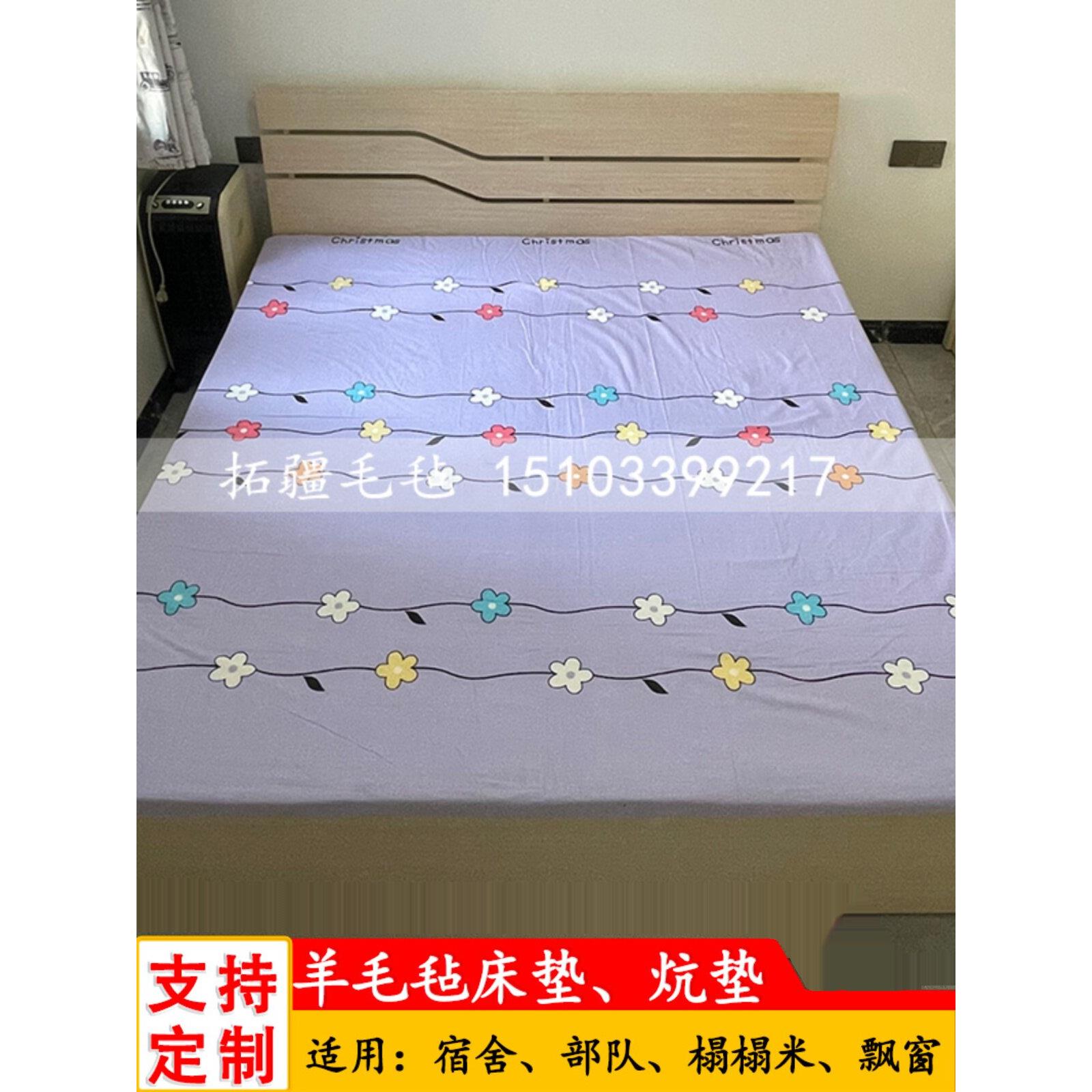 榻榻米羊毛毡炕毡垫子床毡子床垫褥子家用学生宿舍防潮飘窗垫定做