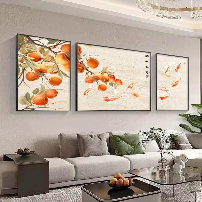 柿柿如意客厅沙发后面挂画背景墙装饰画事事柿子画高级感三联壁画