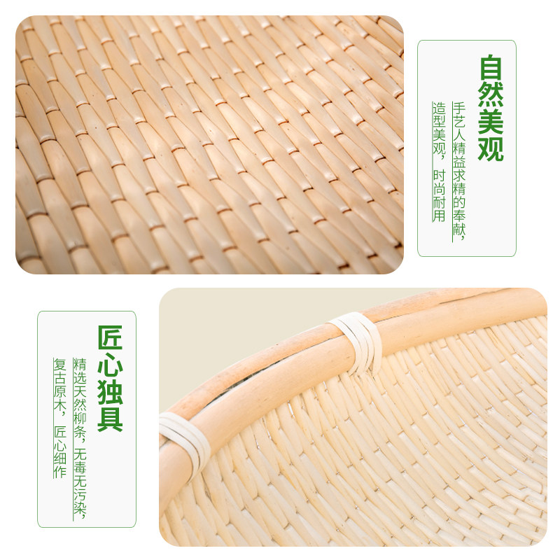 柳编笸箩超大号商用圆形藤编收纳筐馍干果展示簸箩柳条馒头筐家用