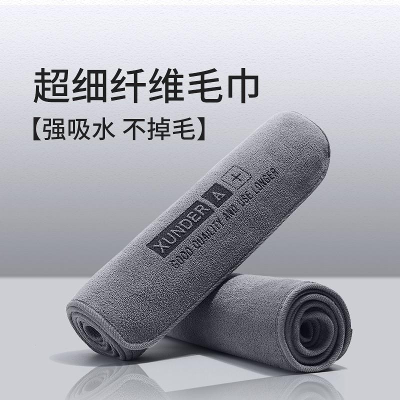 采购产品高档洗车巾,汽车擦布,汽车专用吸水用品,加厚汽车内饰