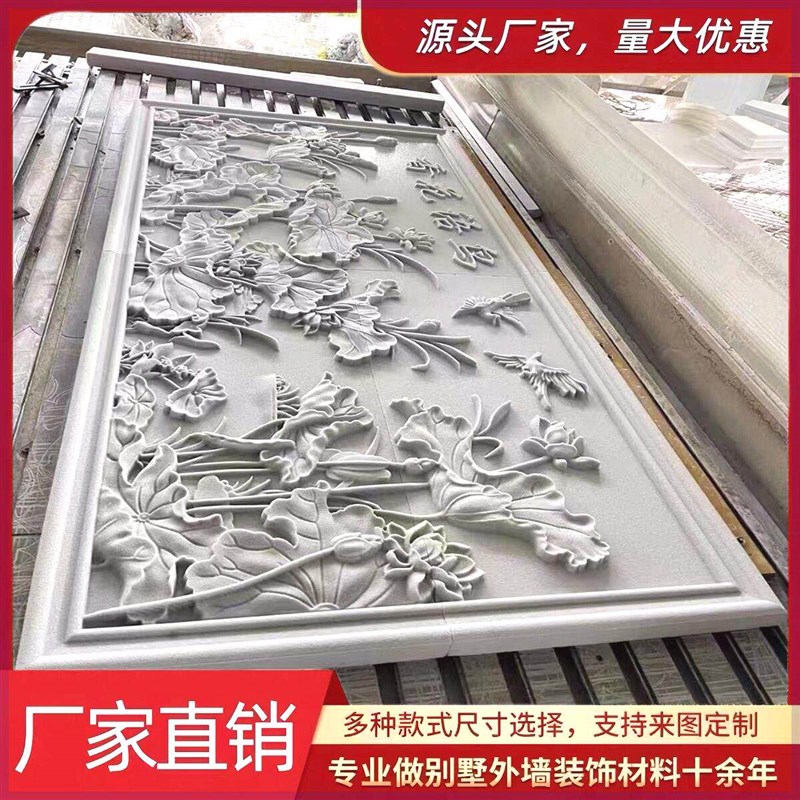 别墅外墙发泡陶瓷浮雕壁画中式仿古欧式建材腰线檐线门匾装饰线条