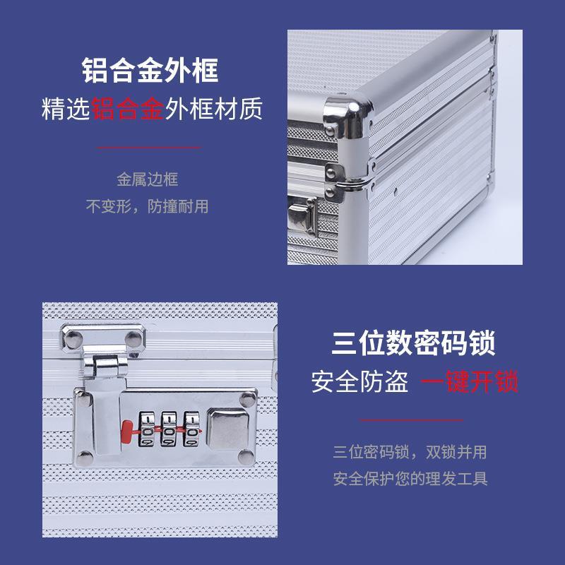 美发工具箱发型师理发专用收纳盒潮流工具包密码锁手提箱高档剪刀图片