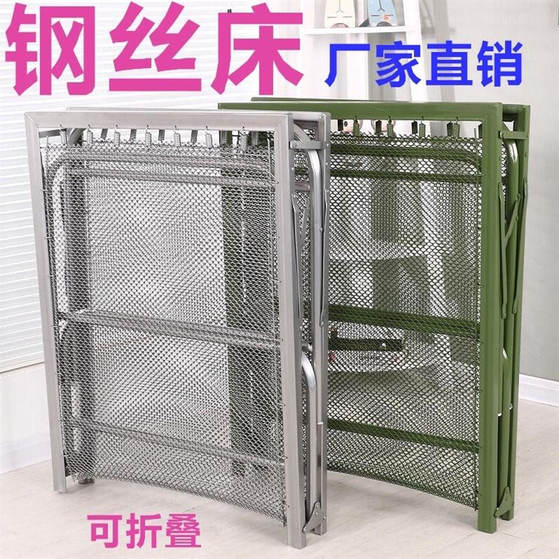 钢丝床出口加厚款双钢丝加密单人折叠床弹簧床午休床软床垫陪护床