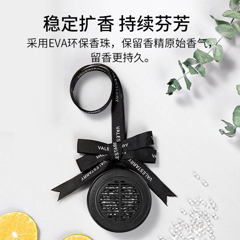 菓凯车载香薰挂件持久汽车挂饰出风口扩香器香氛装饰品摆件乌木香
