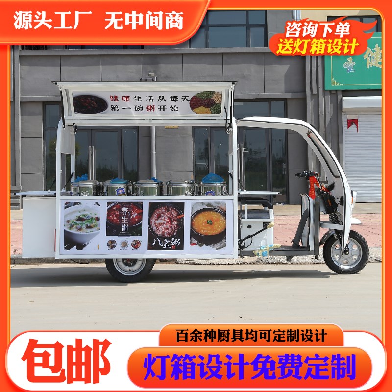 飞翔电动三轮小吃车餐车炸串卤菜夜市早点售货车多功能流动摆摊