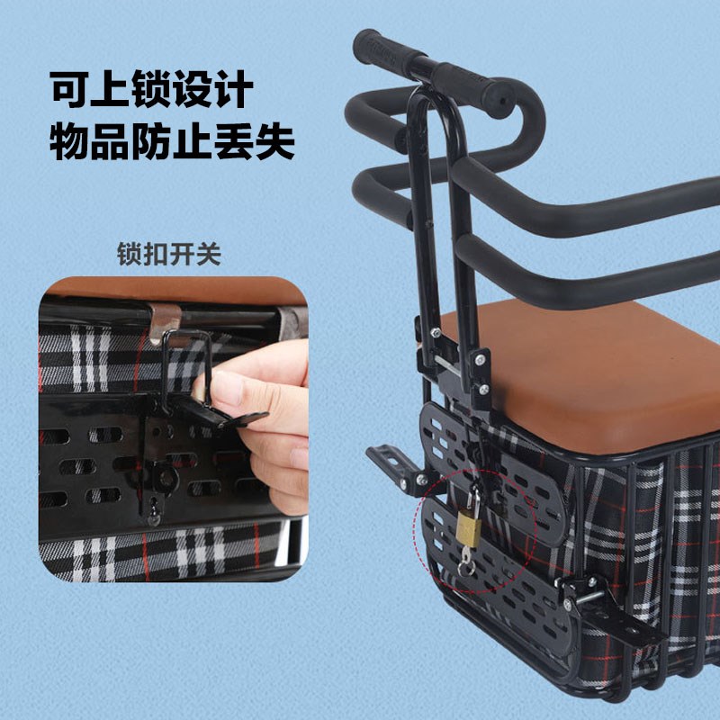 电动车儿童座椅前置储物箱电瓶车踏板可上锁置物箱大童储物式坐椅